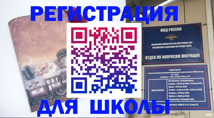 пропишу в квартире в Баймаке